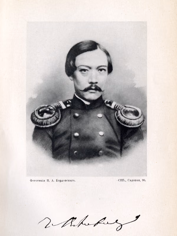 Shoqan Walikhanov